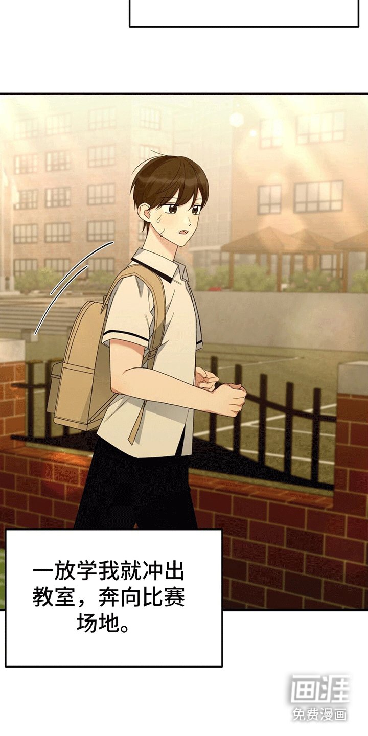 第16章：联盟赛