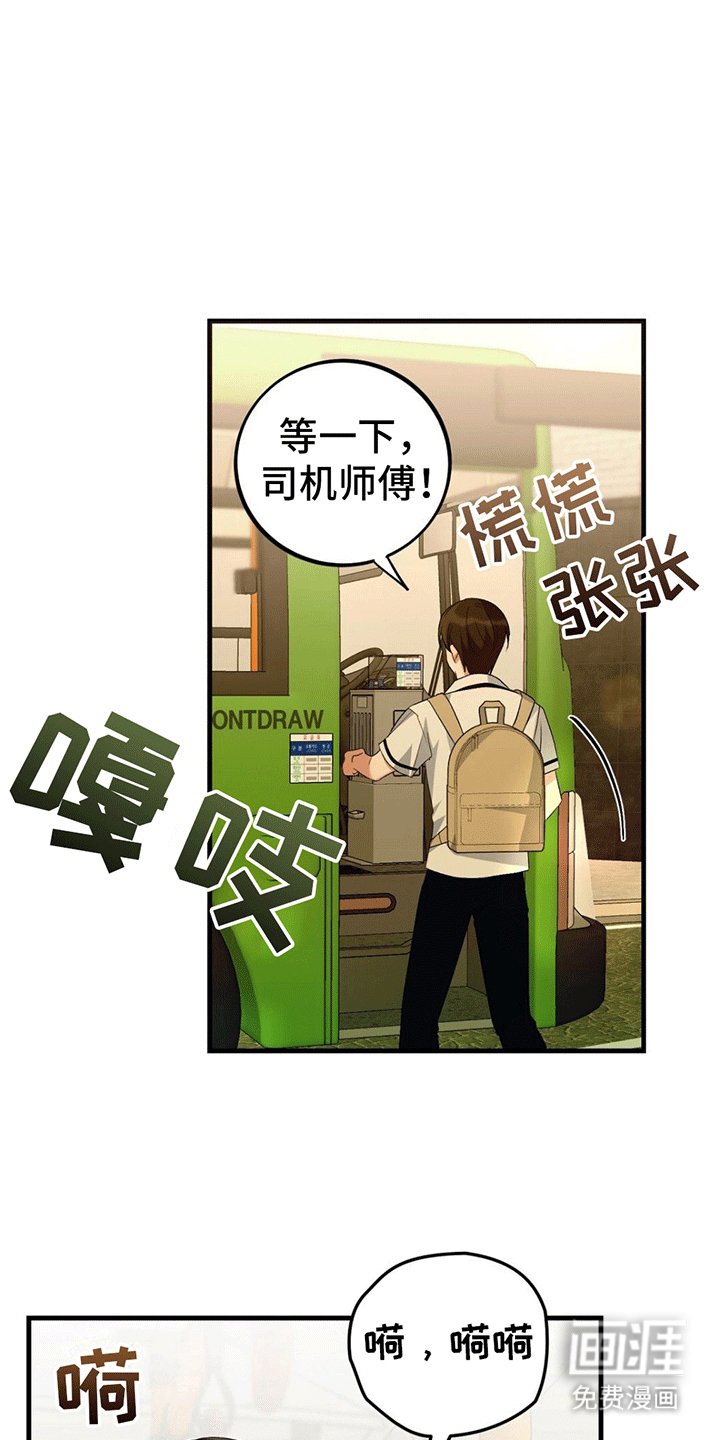 第16章：联盟赛