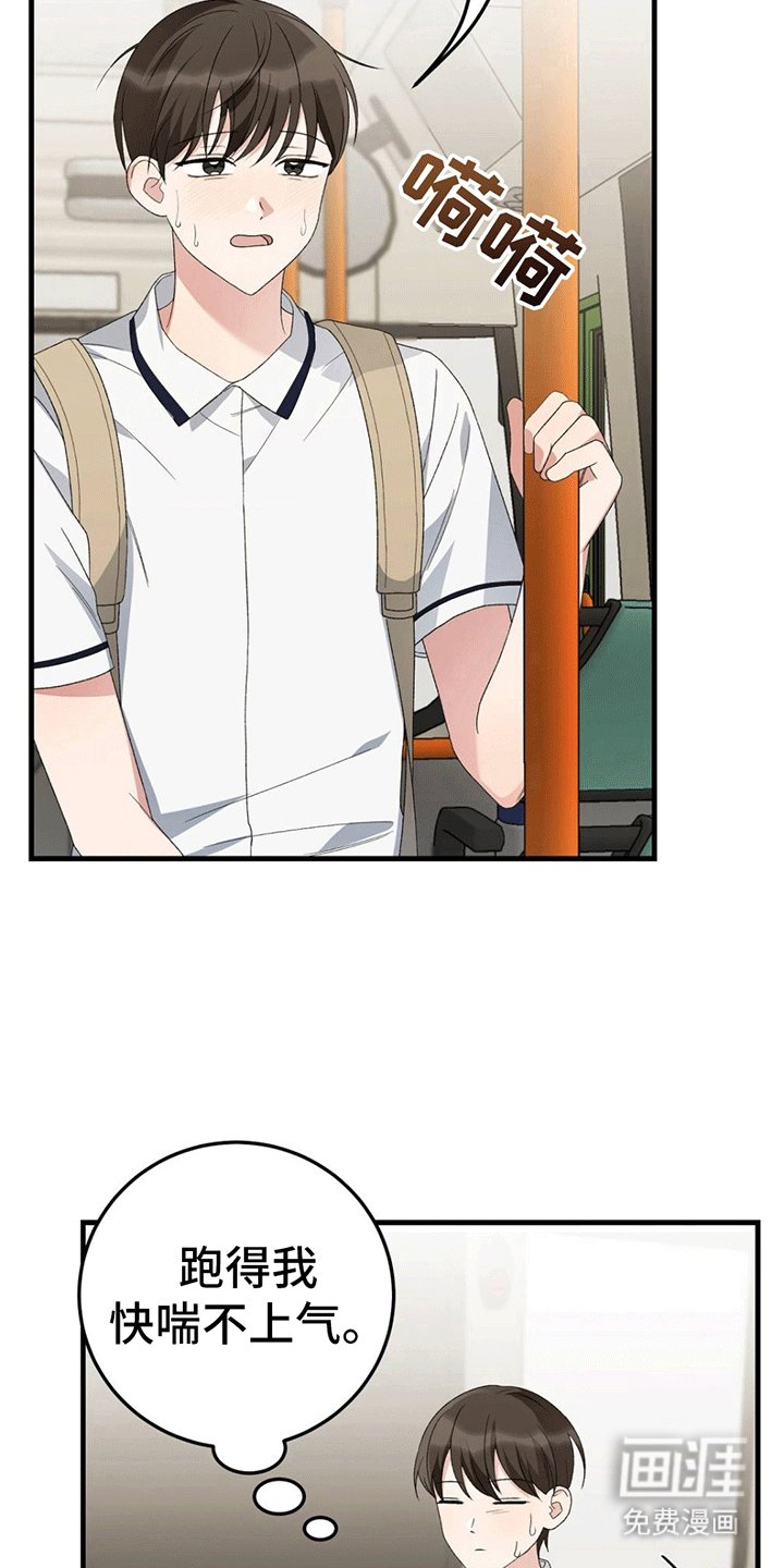 第16章：联盟赛