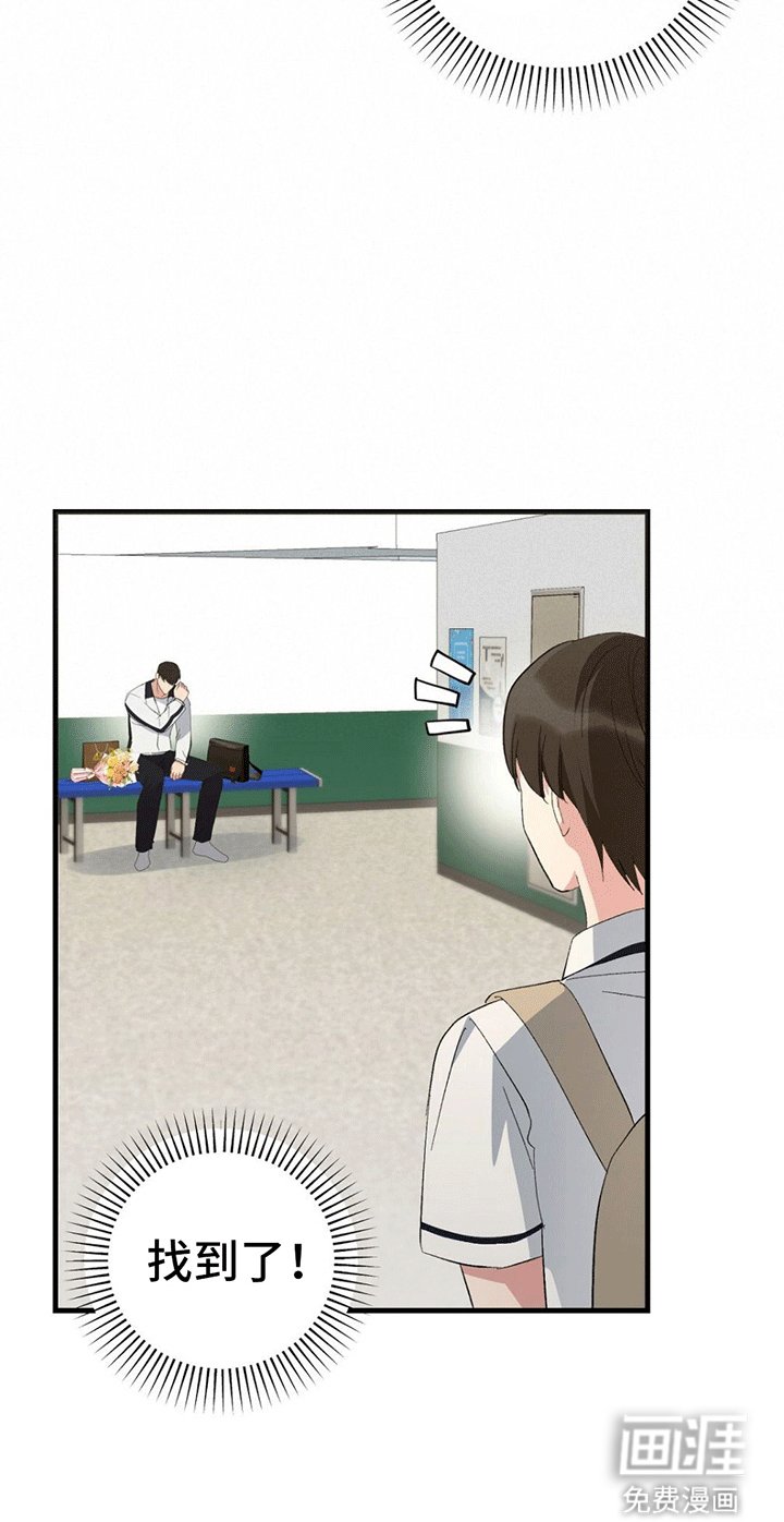 第16章：联盟赛