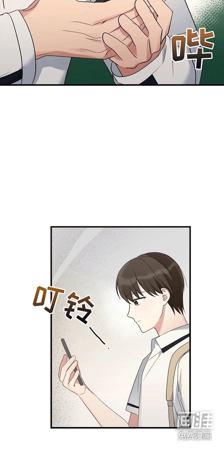 第16章：联盟赛