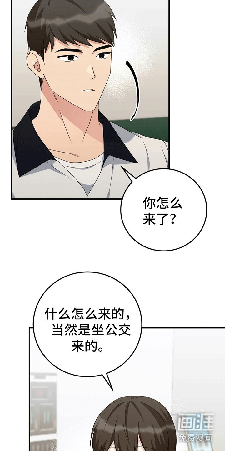 第16章：联盟赛