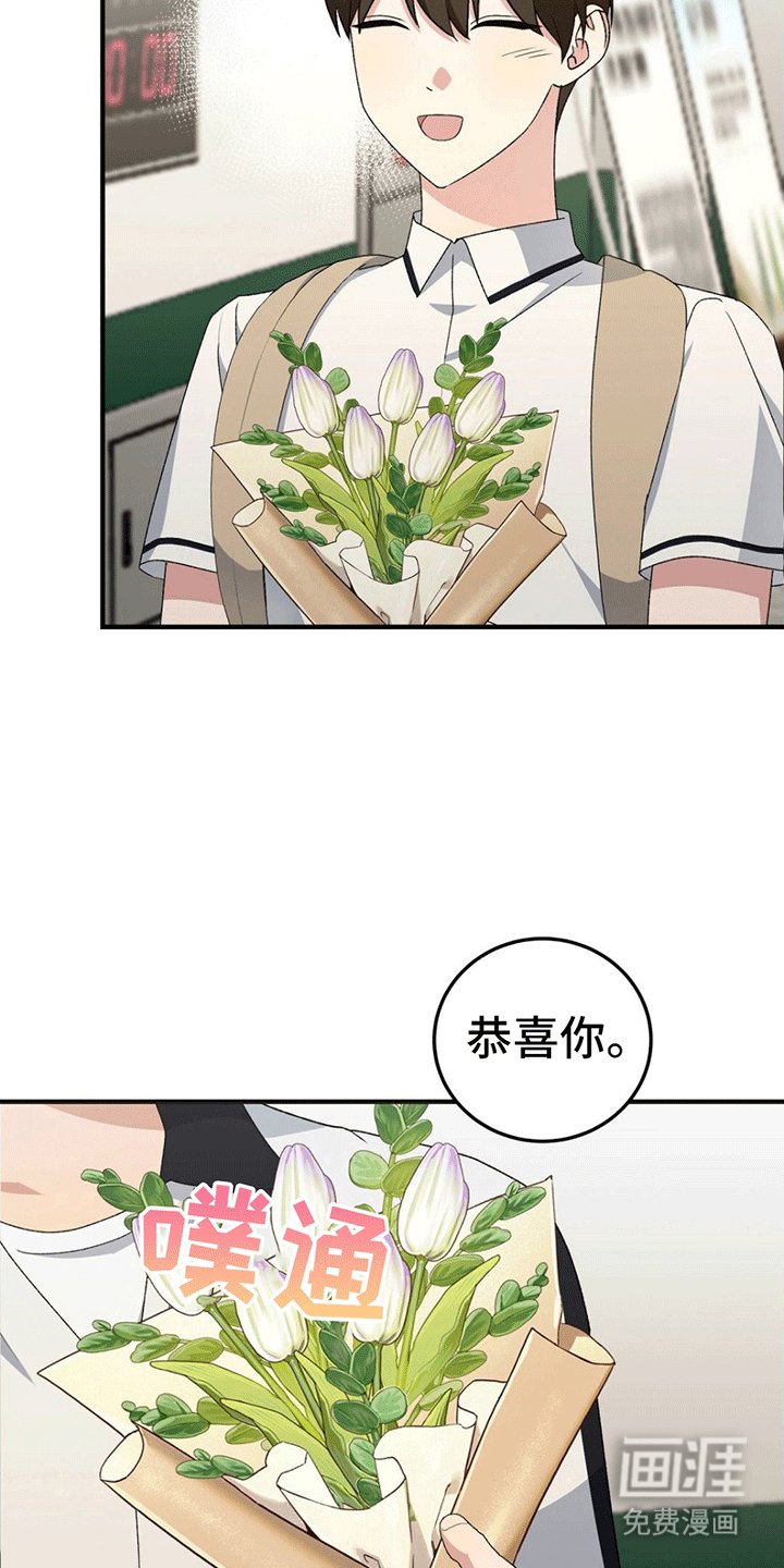 第16章：联盟赛