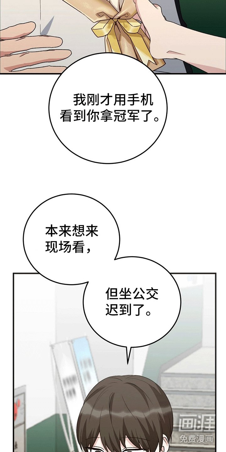 第16章：联盟赛
