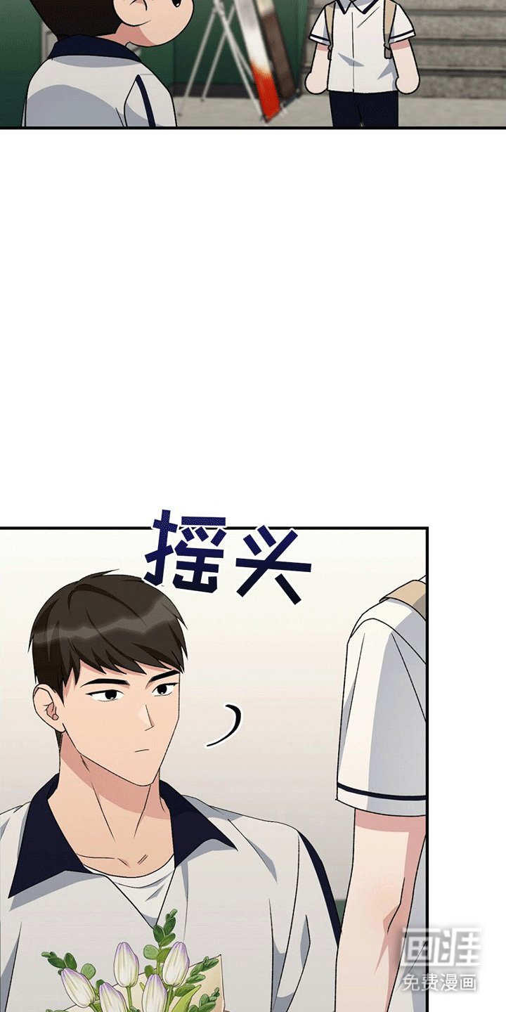 第16章：联盟赛
