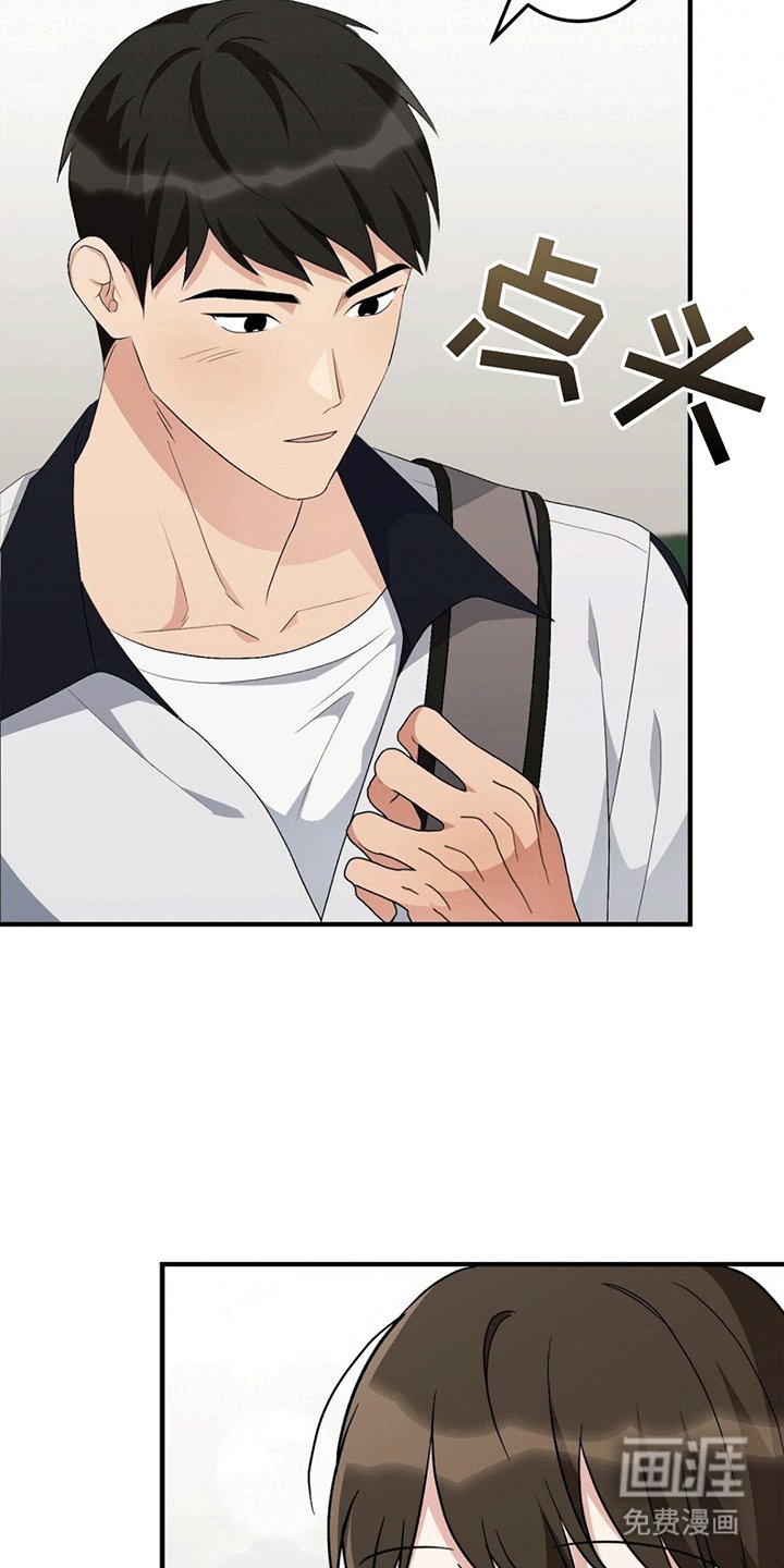 第16章：联盟赛