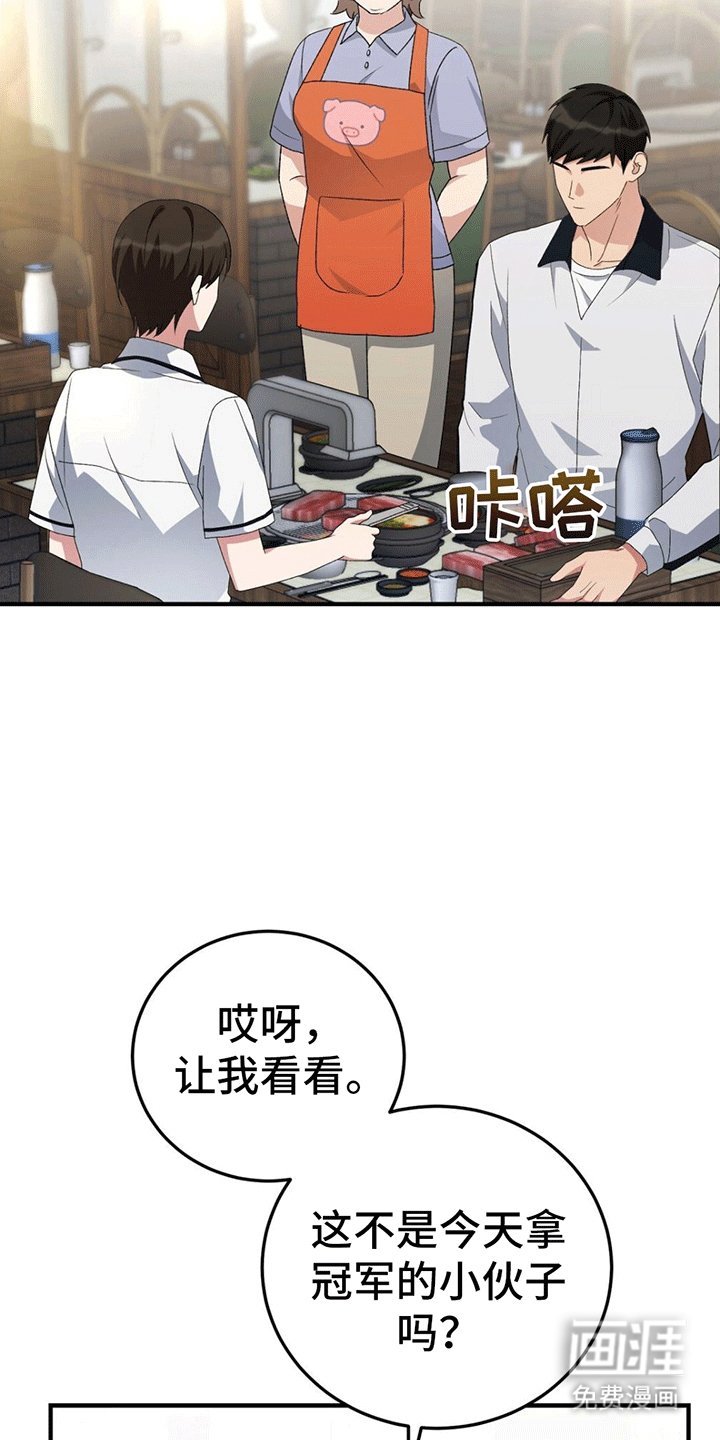 第17章：采访