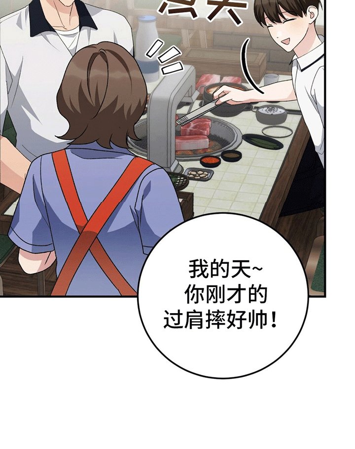 第17章：采访