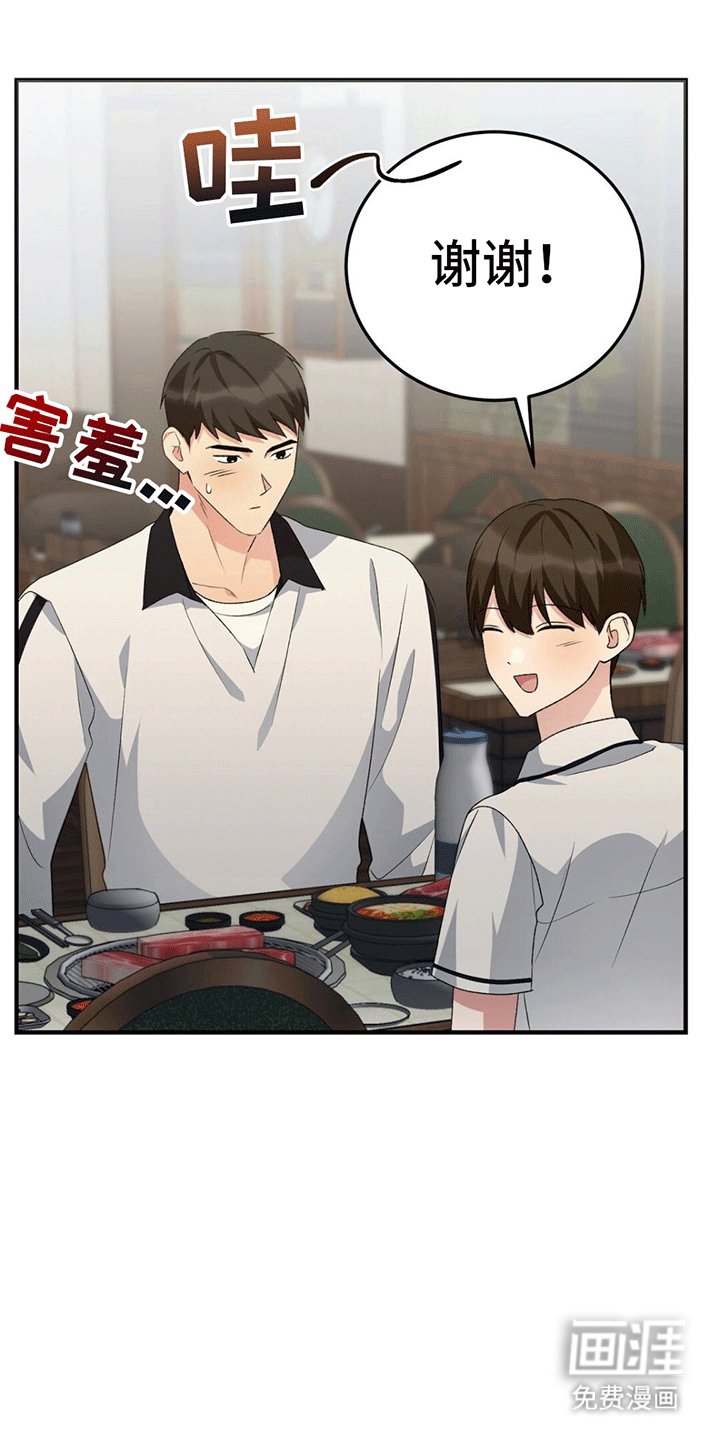 第17章：采访