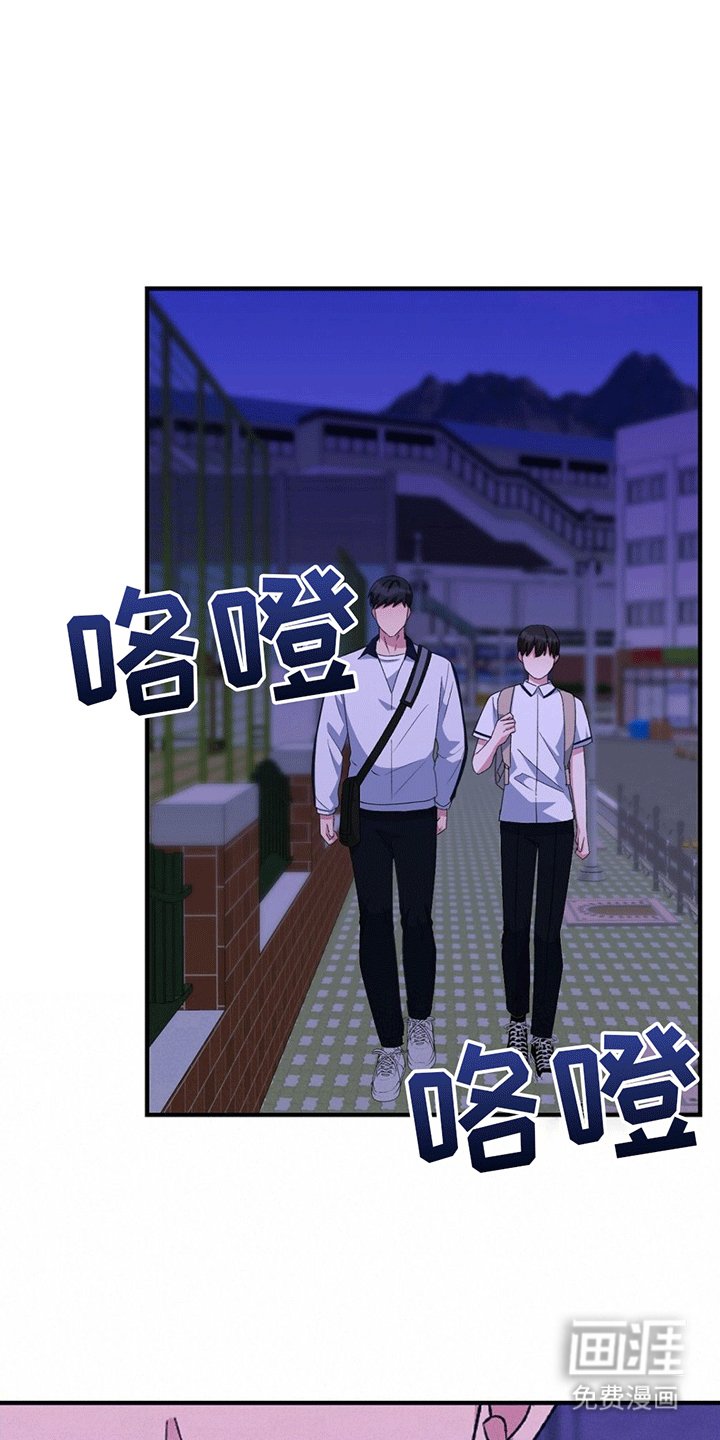 第17章：采访