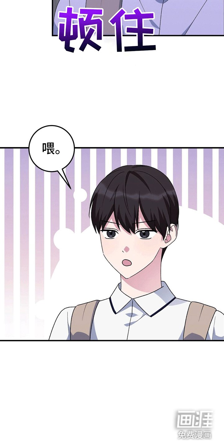 第17章：采访
