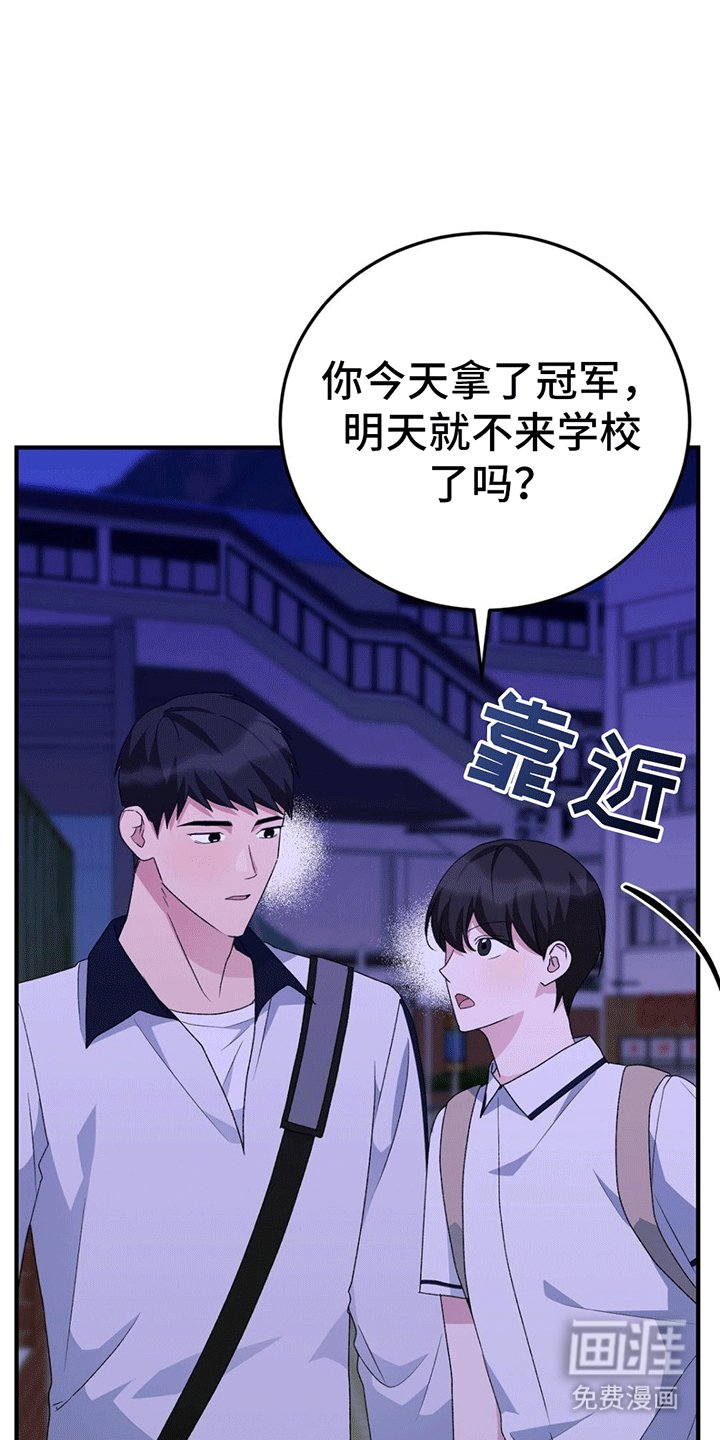第17章：采访