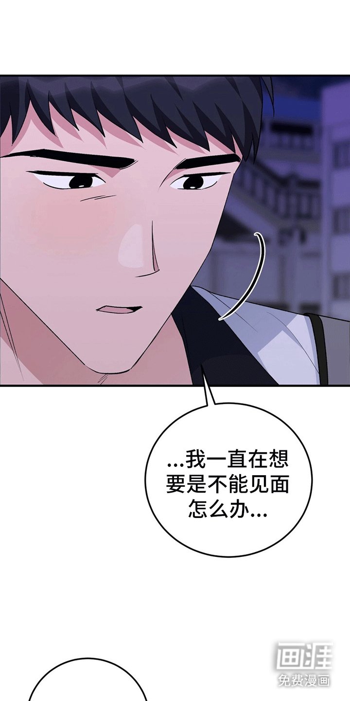第17章：采访