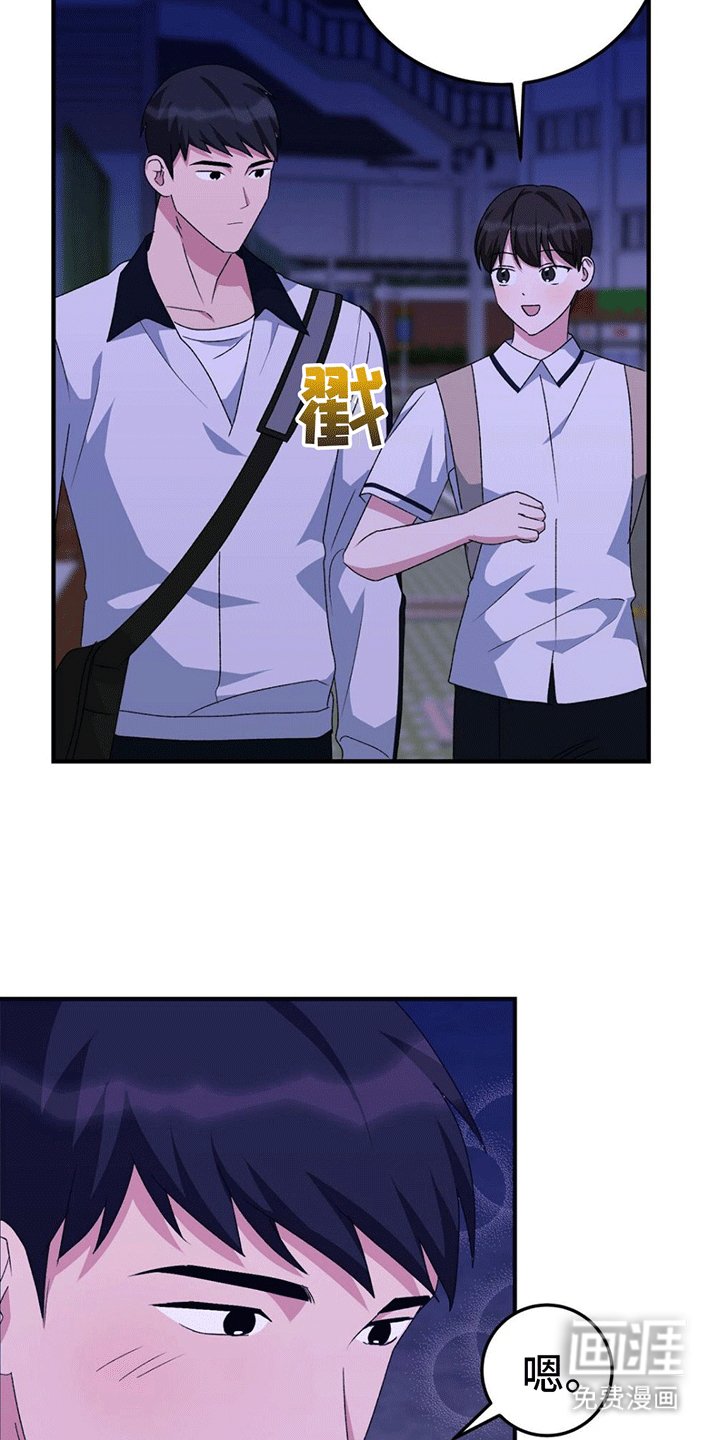 第17章：采访