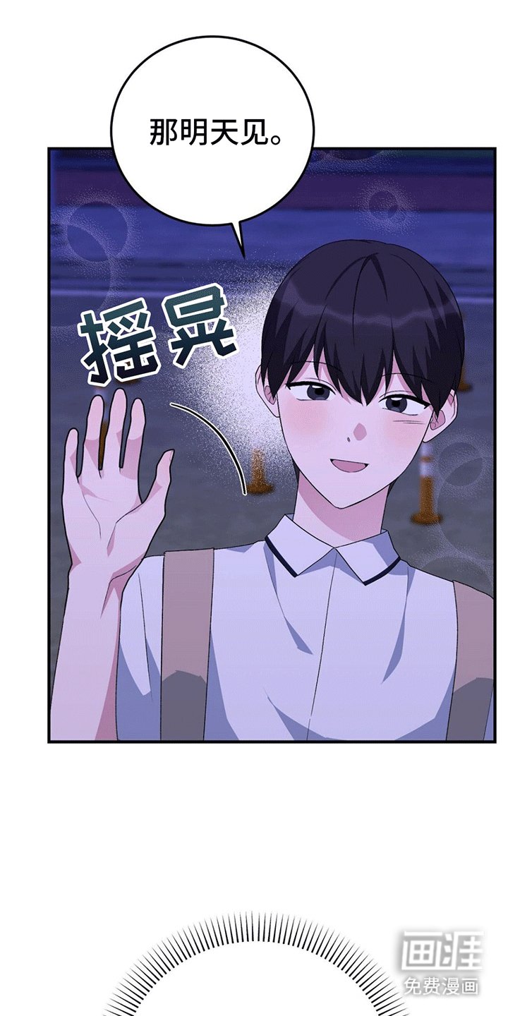 第17章：采访