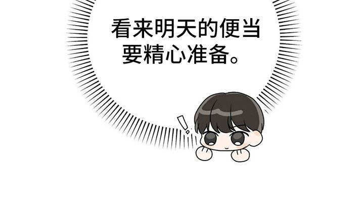 第17章：采访
