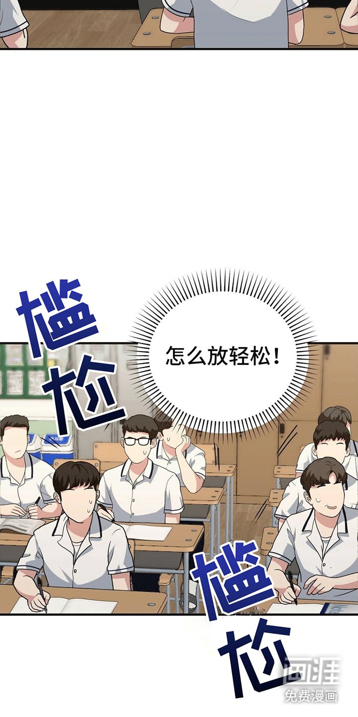 第17章：采访