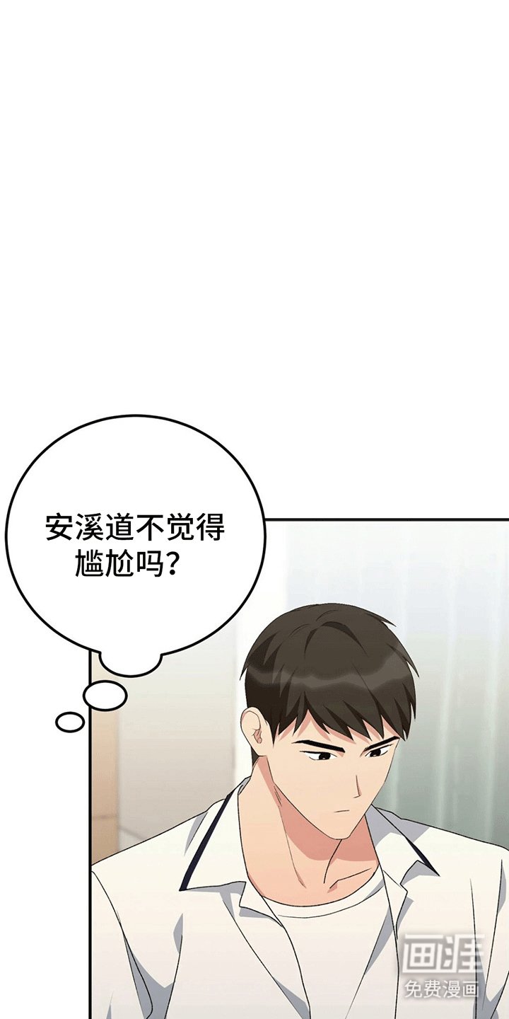 第17章：采访