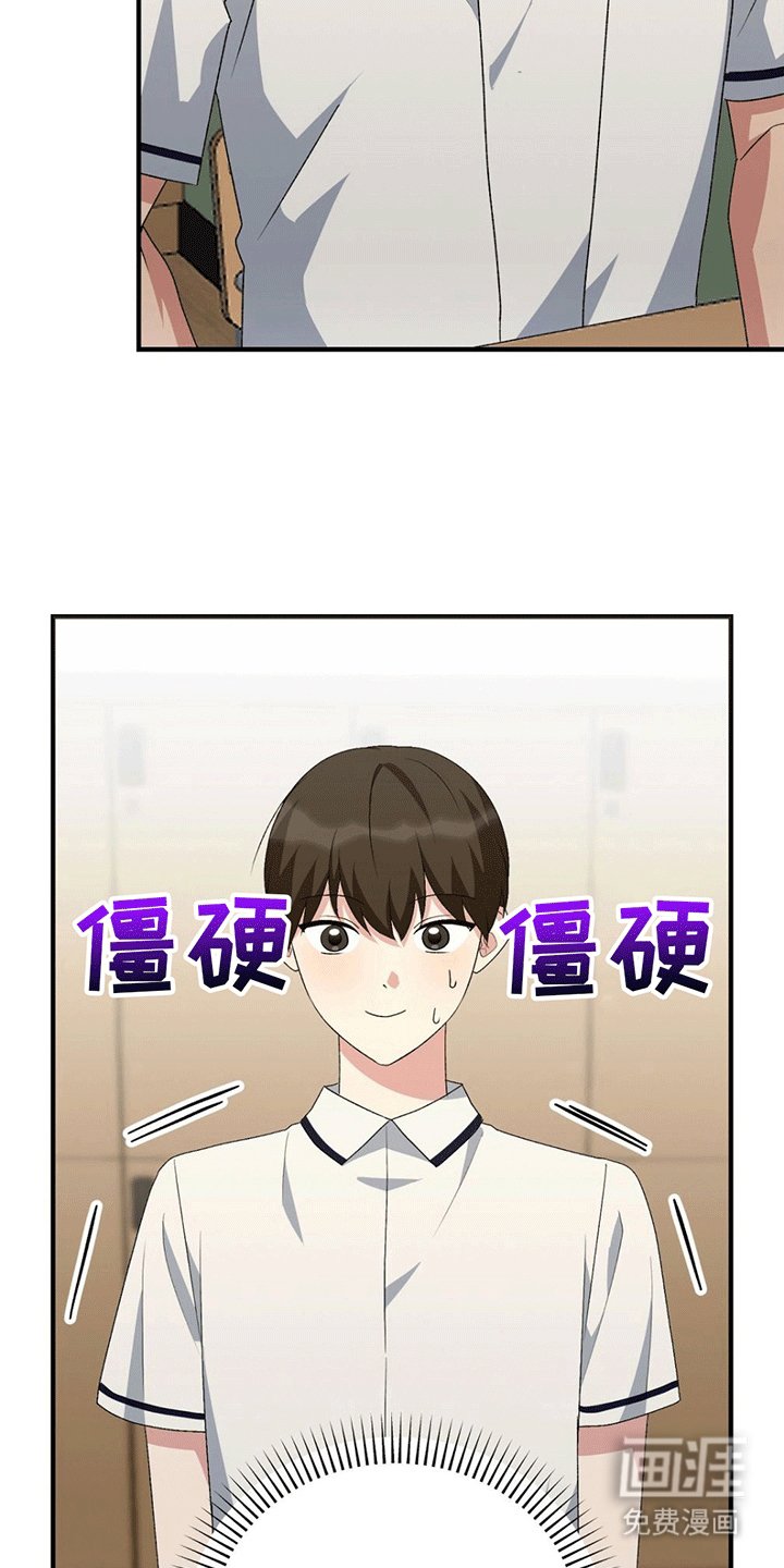 第17章：采访