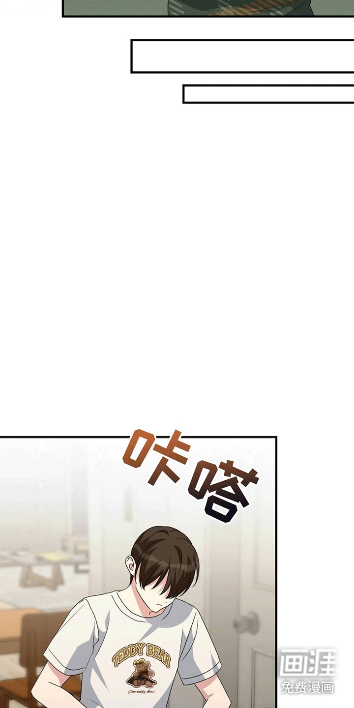 第17章：采访