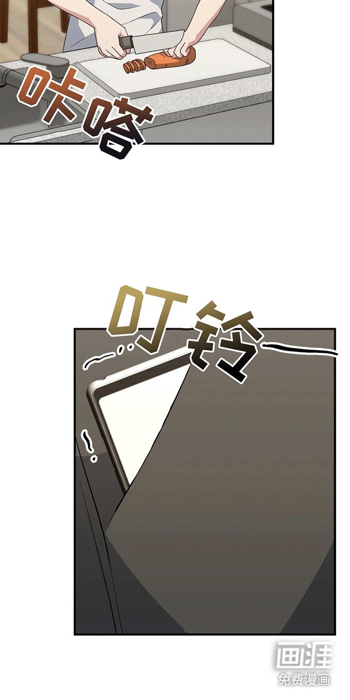 第17章：采访