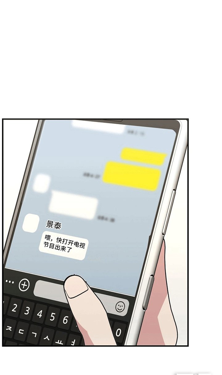 第17章：采访