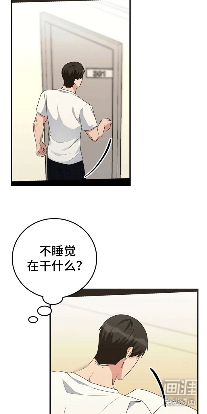 第18章：采访后