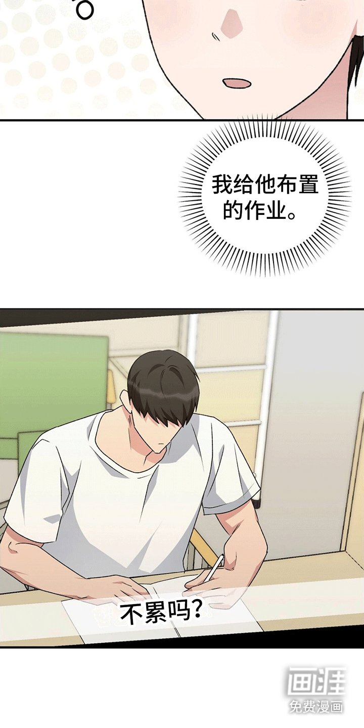第18章：采访后