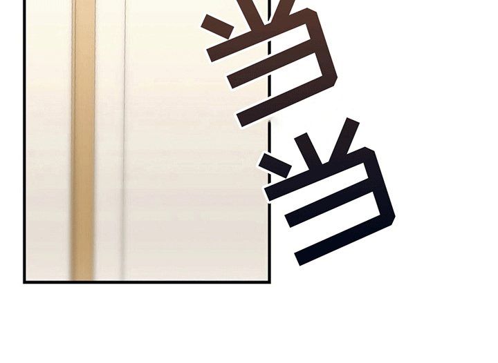 第18章：采访后