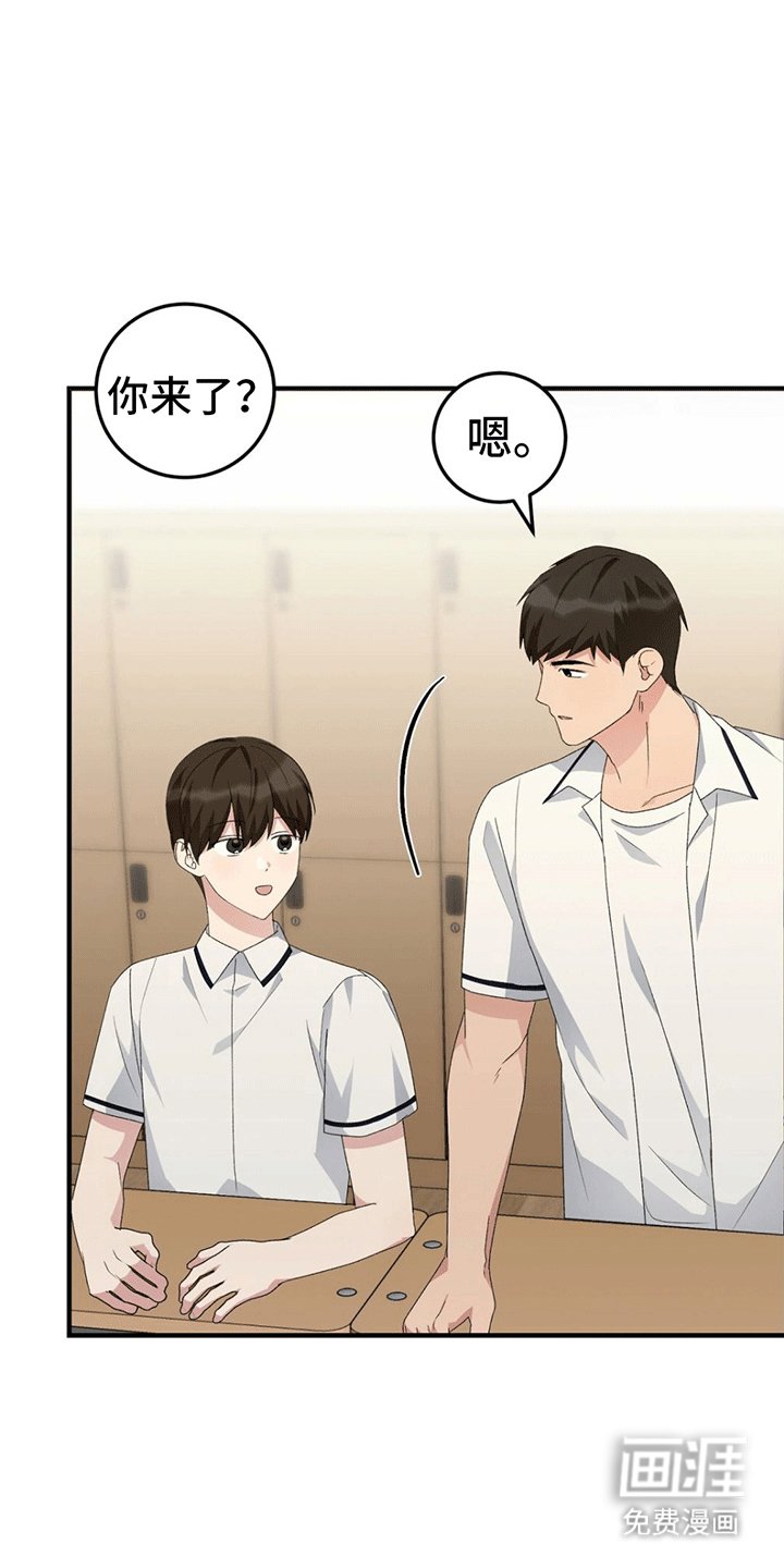 第18章：采访后