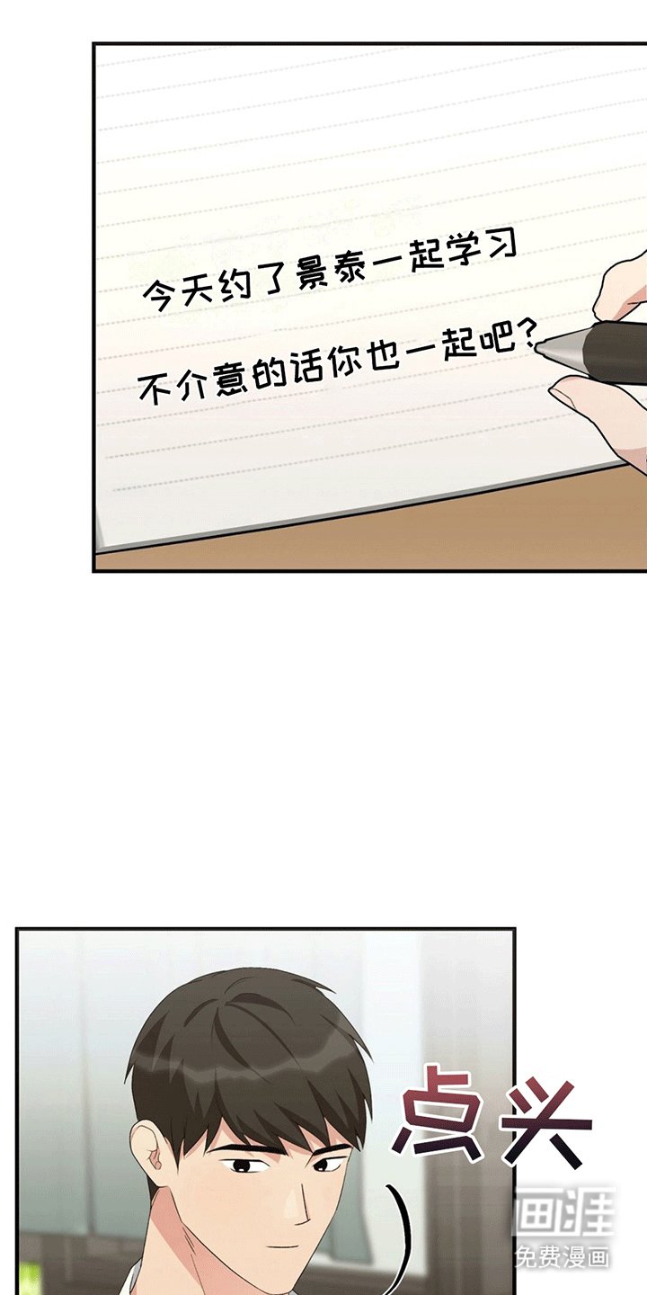 第18章：采访后