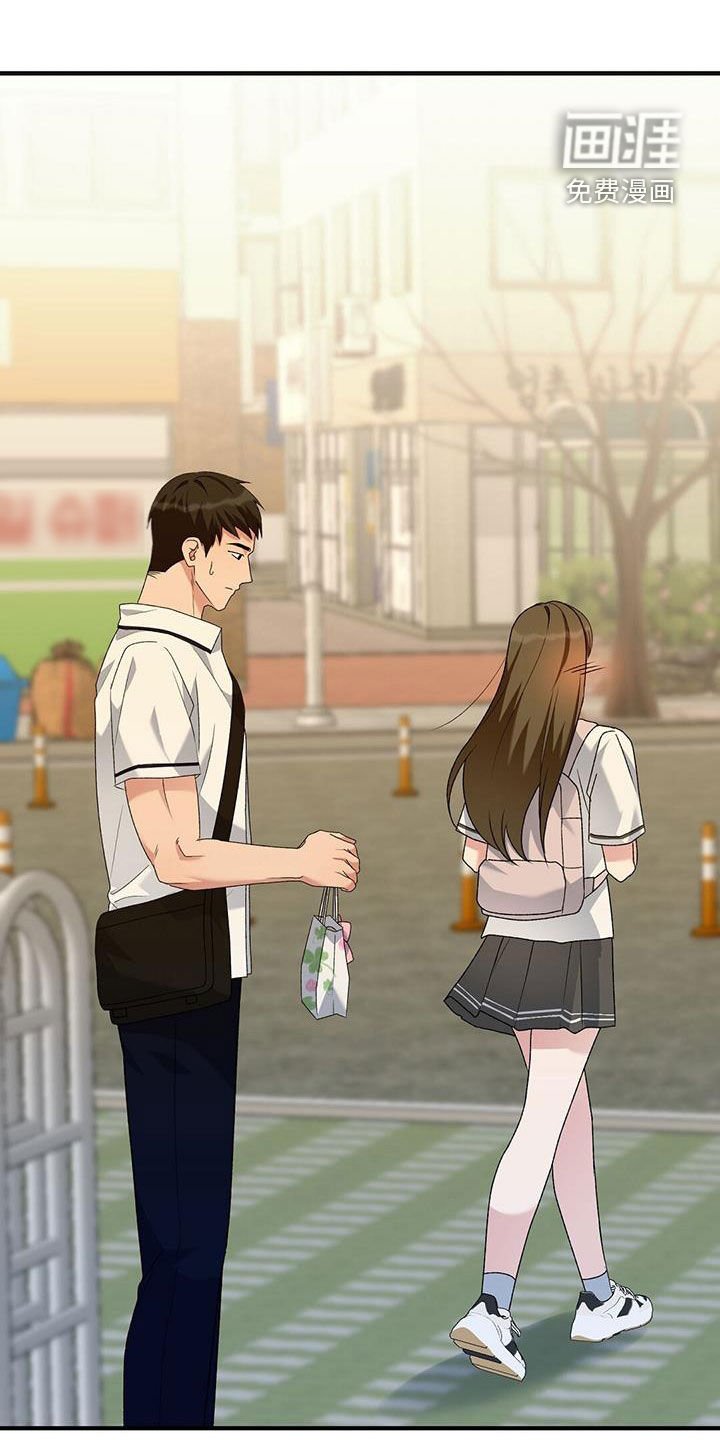 第19章：体育课