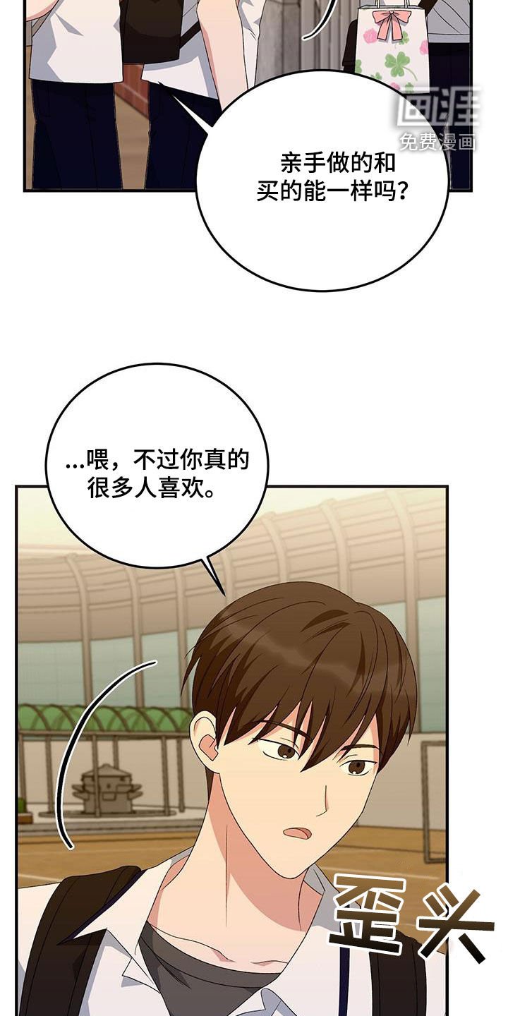 第19章：体育课