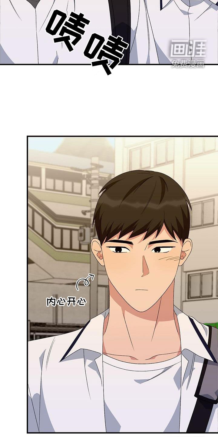 第19章：体育课