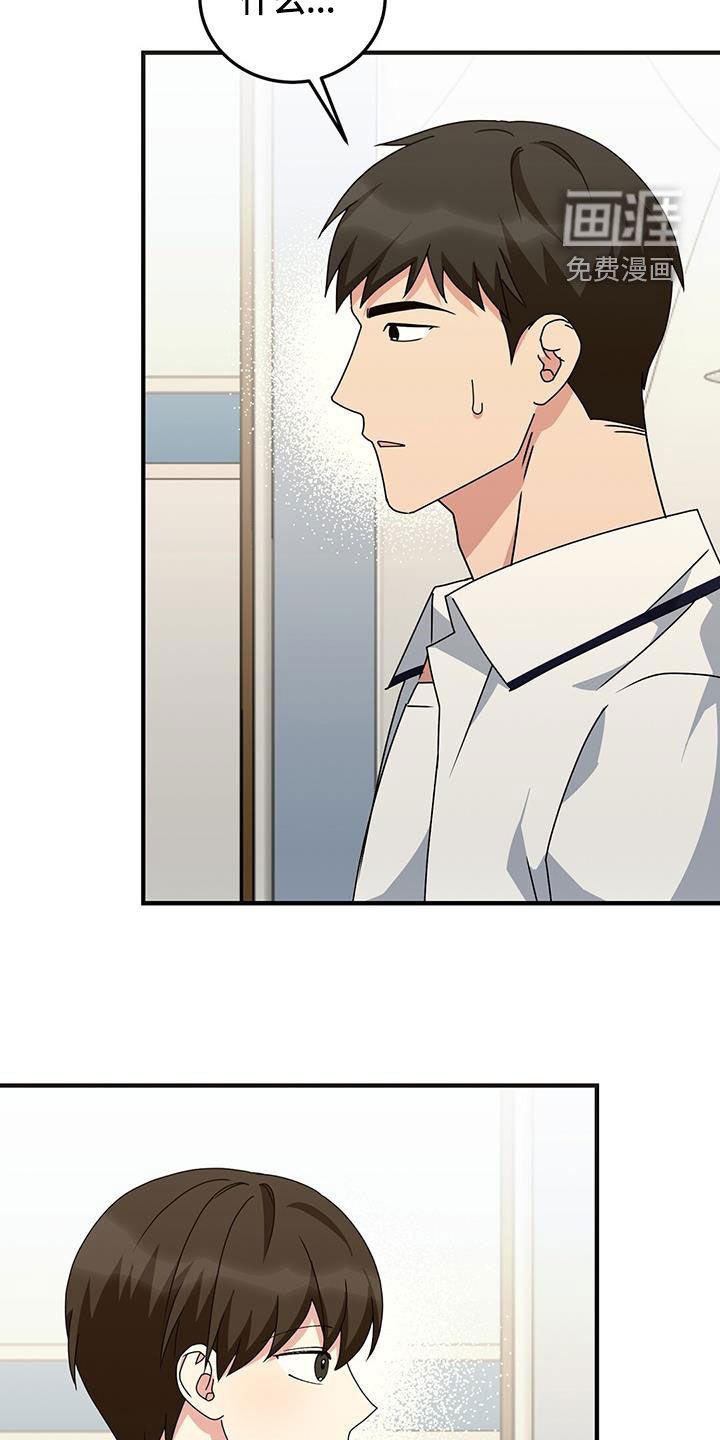 第19章：体育课