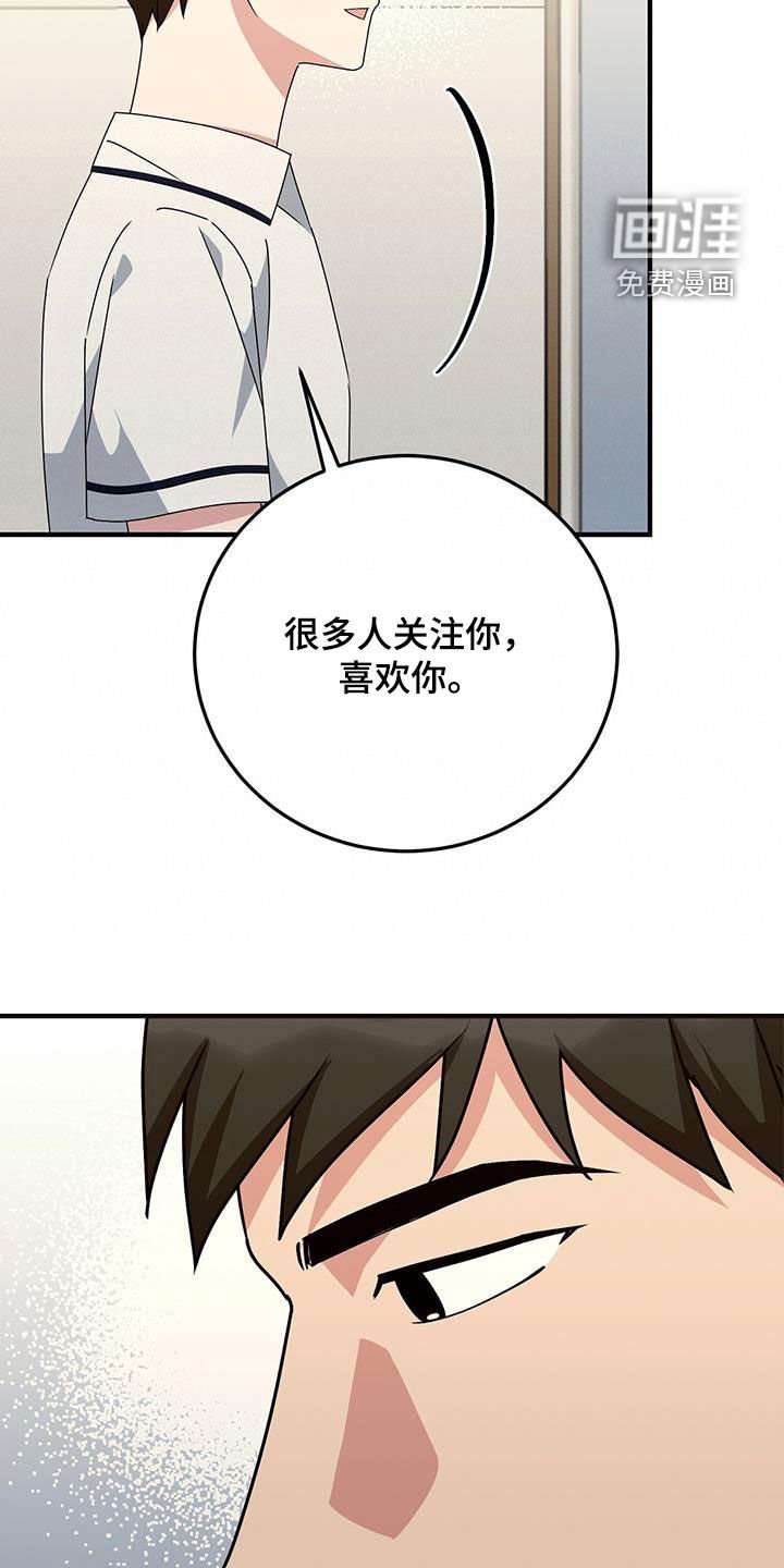 第19章：体育课