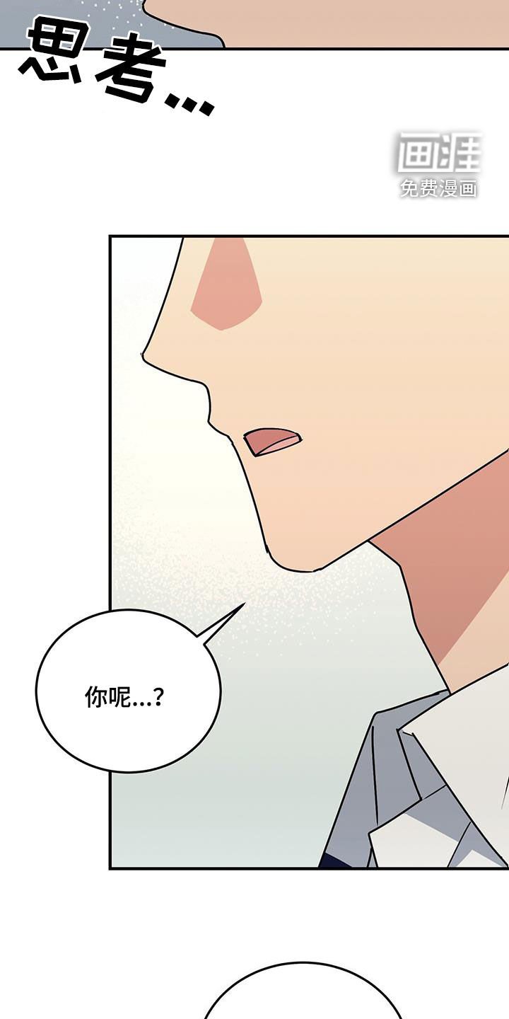 第19章：体育课
