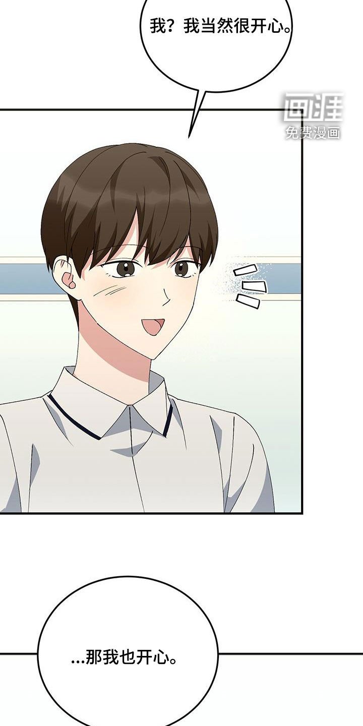第19章：体育课
