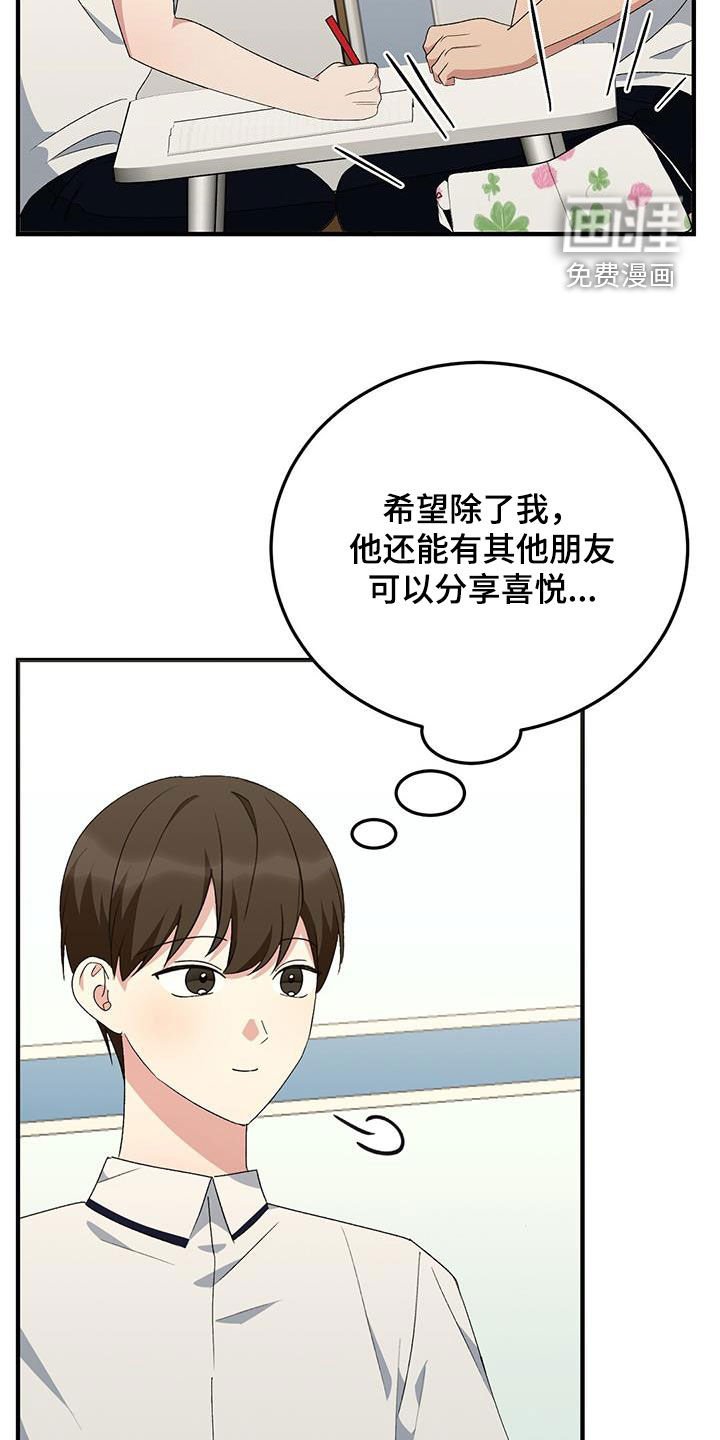 第19章：体育课