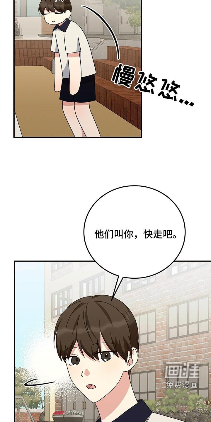 第19章：体育课