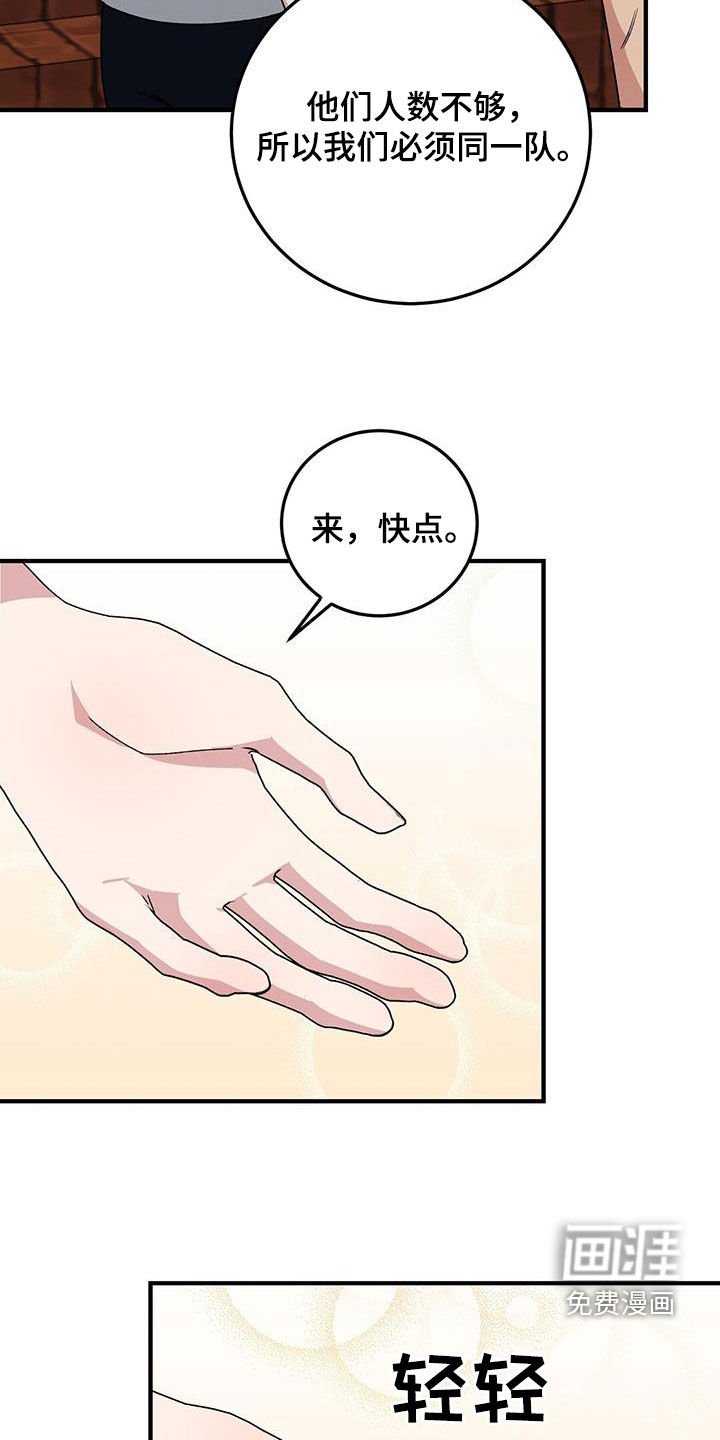 第19章：体育课