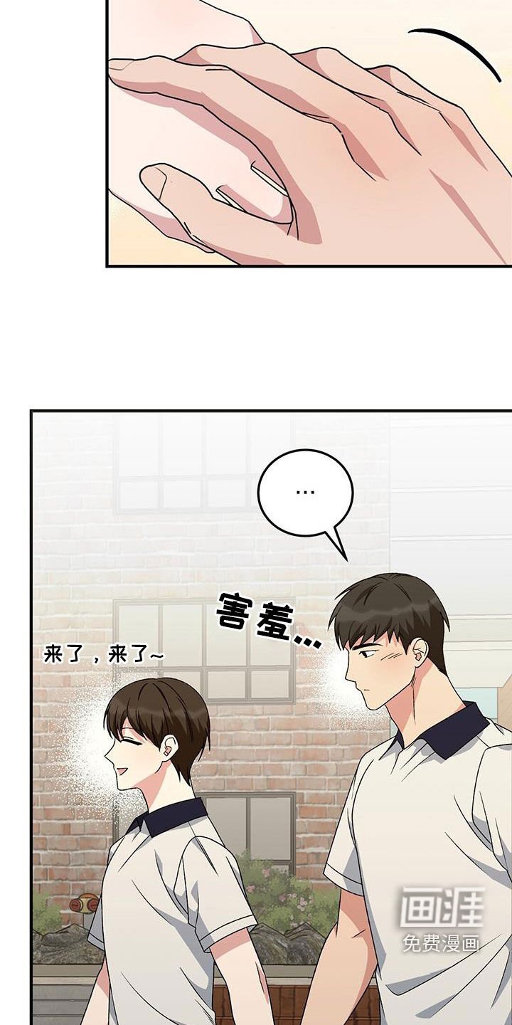 第19章：体育课