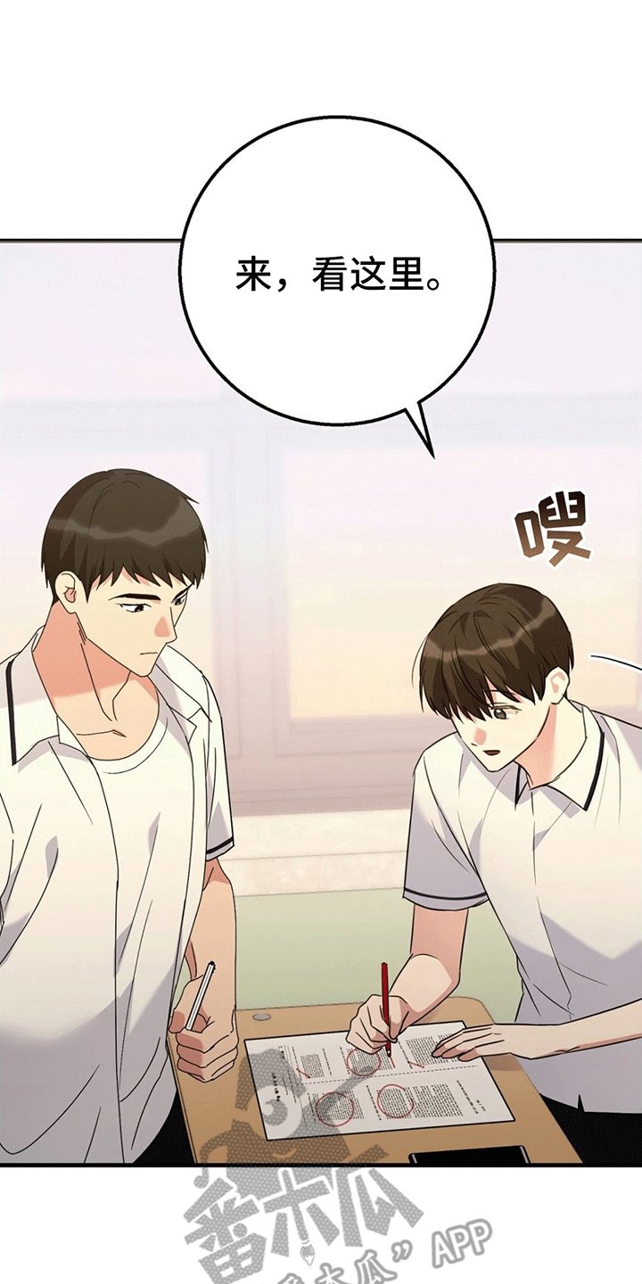 第2章：课后辅导