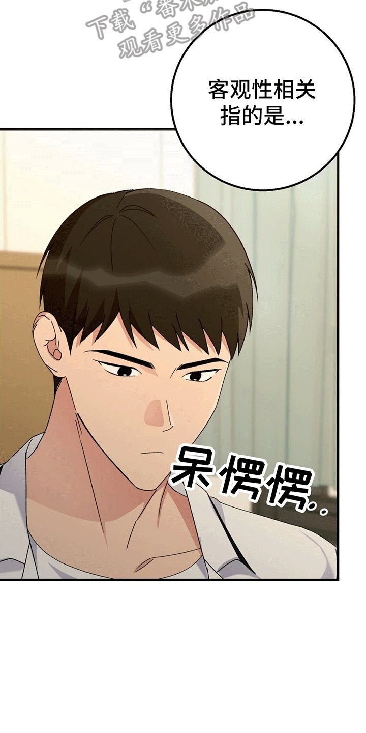 第2章：课后辅导