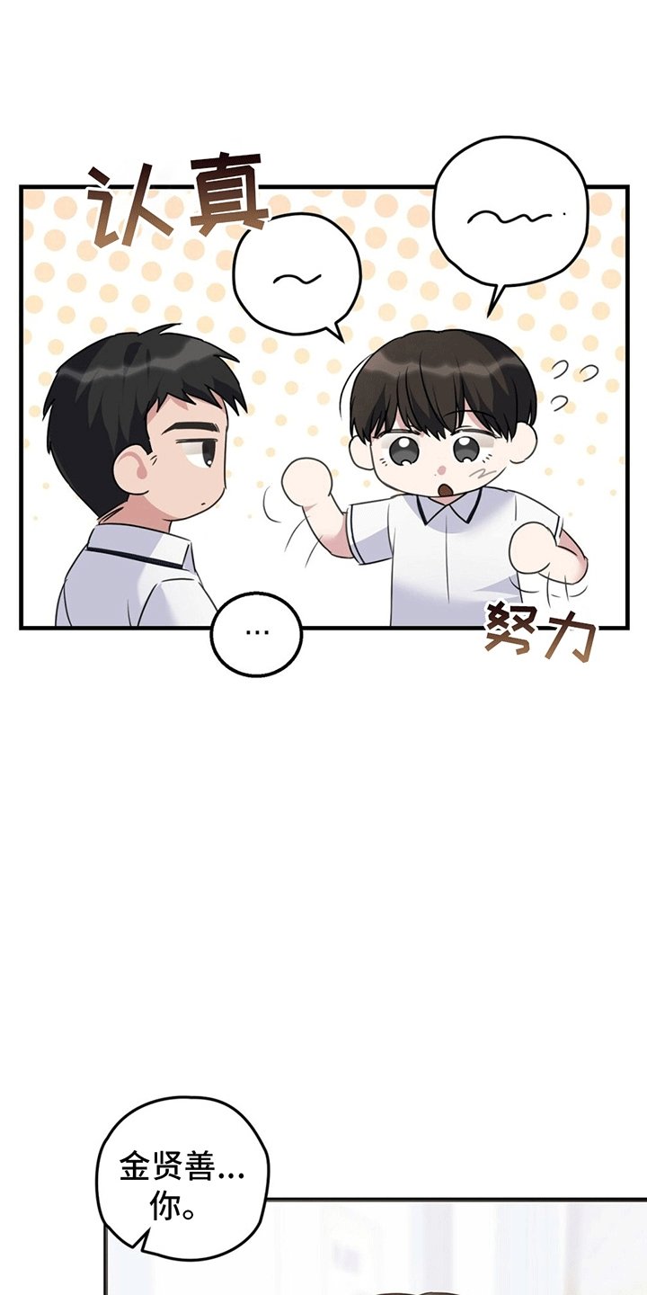 第2章：课后辅导