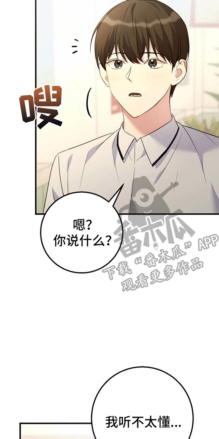 第2章：课后辅导