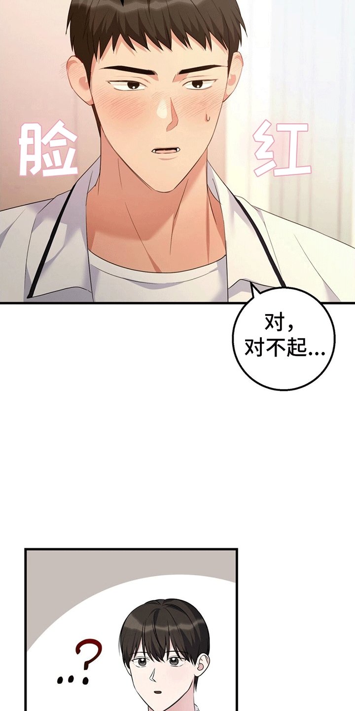 第2章：课后辅导