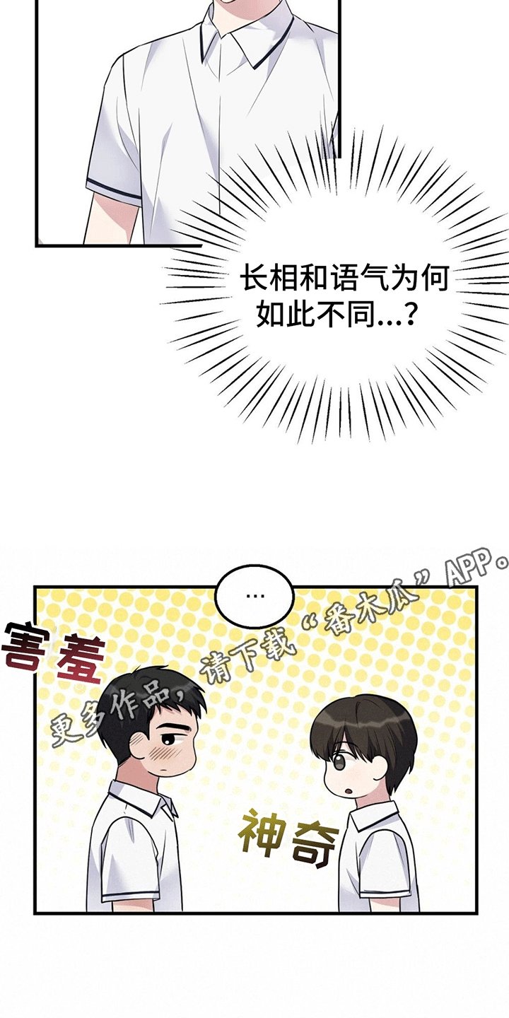第2章：课后辅导