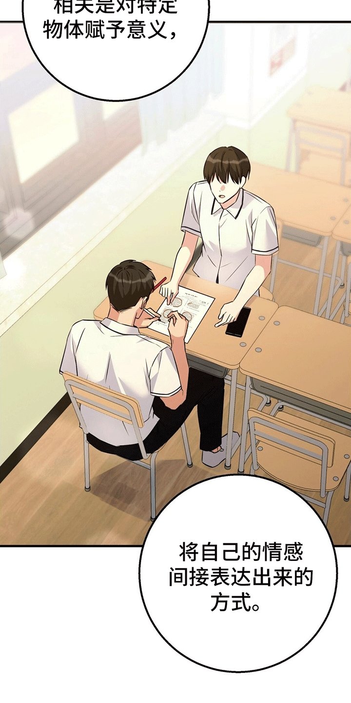 第2章：课后辅导