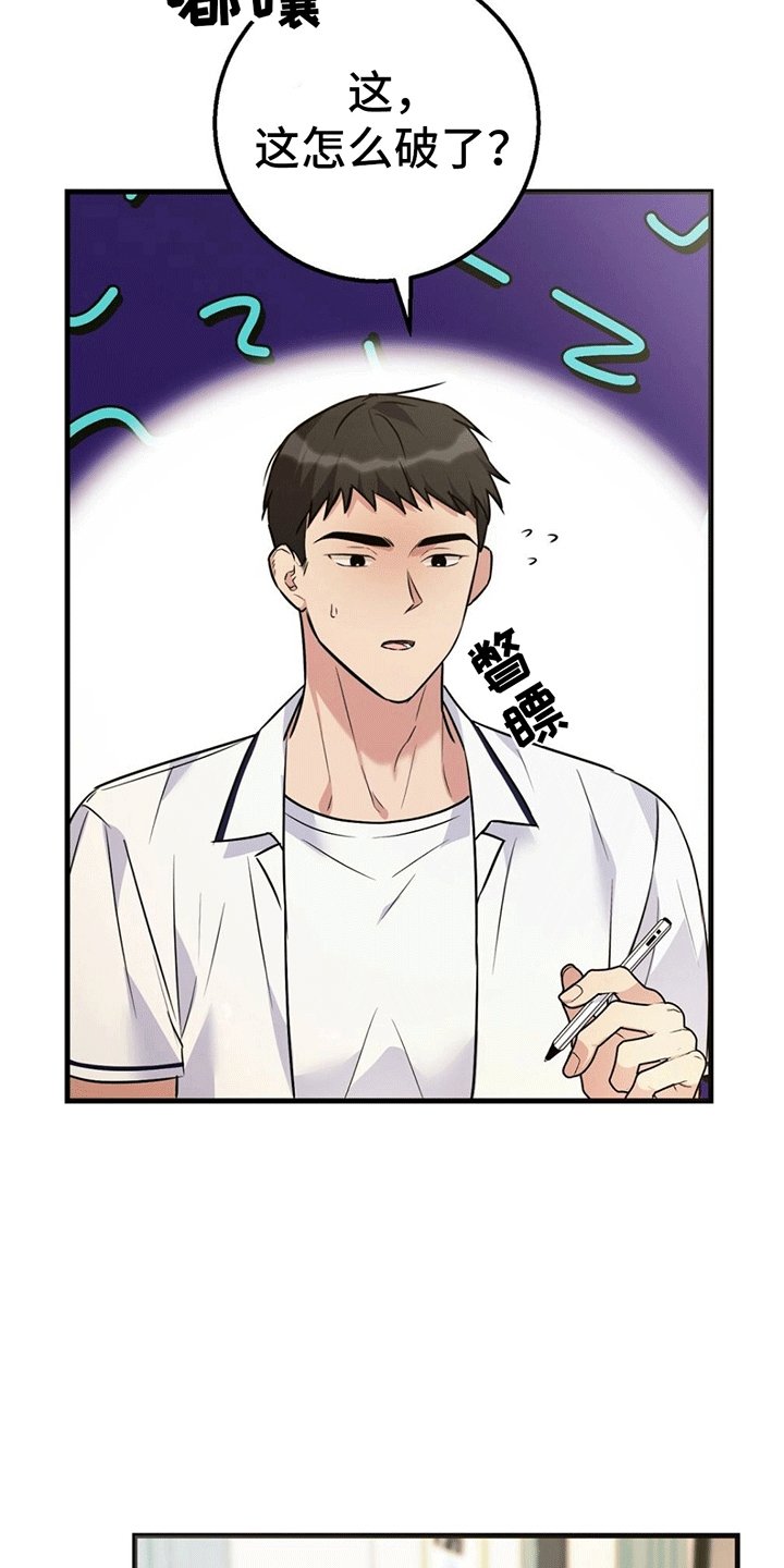 第2章：课后辅导